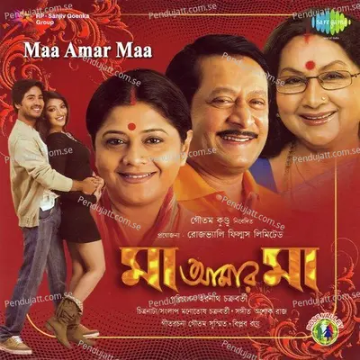 Se Aaschhe - Kalpana album cover 