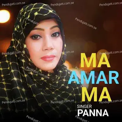 Maa Amar Maa - Panna album cover 