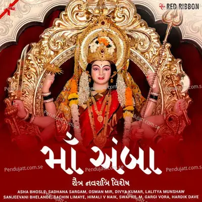 Ek To Ambaji Maari - Alap Desai album cover 