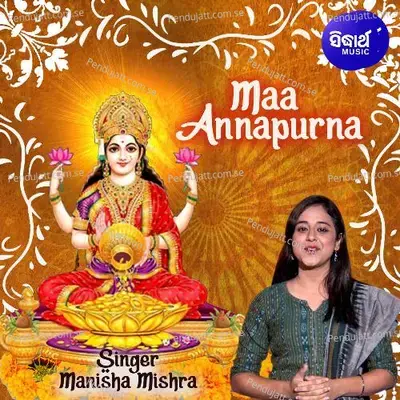  - Manisha Mishra 