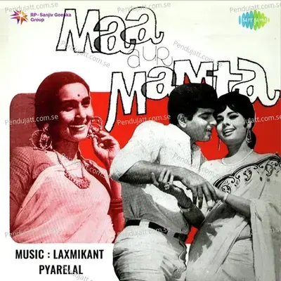 Maa Aur Mamta - Laxmikant - Pyarelal cover album