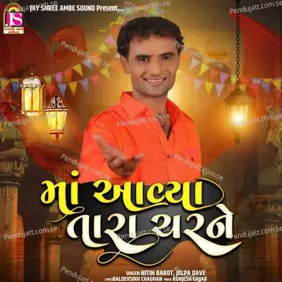 Maa Avya Tara Charane - Nitin Barot album cover 