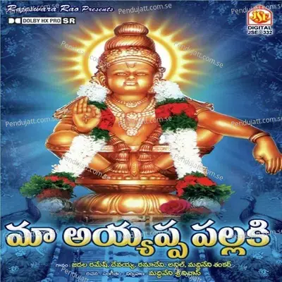 Saranam Saranam - Jadala Ramesh album cover 