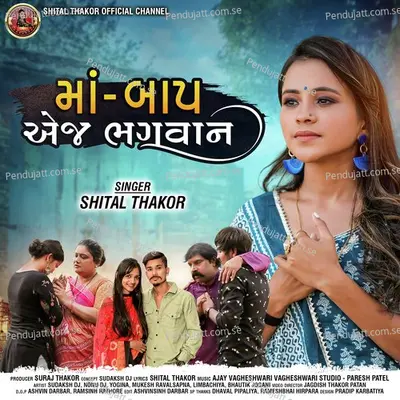 Maa - Baap Aej Bhagwan - Shital Thakor album cover 