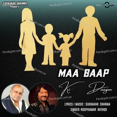 Maa Baap Ki Duayen - Roopkumar Rathod album cover 
