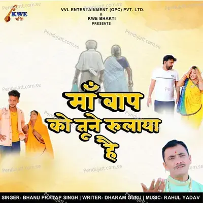 Maa Baap Ko Tune Rulaya Hai - Bhanu Pratap Singh album cover 