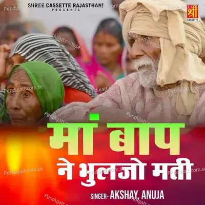 Maa Baap Ne Bhuljo Mati - Akshay cover album