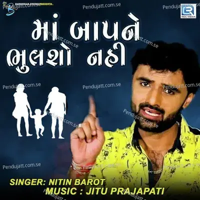 Maa Baap Ne Bhulso Nahi - Nitin Barot album cover 