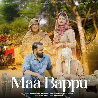 Maa Bappu - Raj Baisoya album cover 