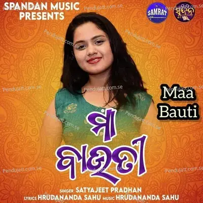 Maa Bauti - Satyajeet Pradhan album cover 