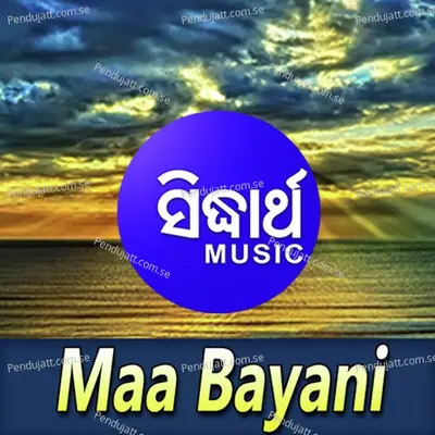 Maa Bayani - Arabinda Muduli cover album