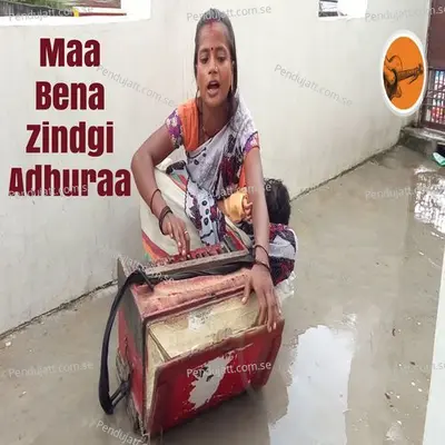 Maa Bena Zindgi Adhuraa - Puja album cover 