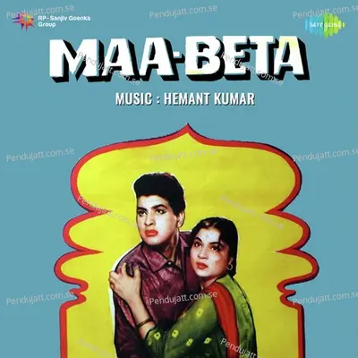 Maa Beta - Hemant Kumar cover album