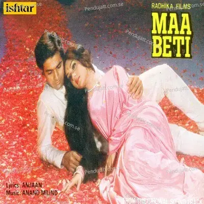 Maa Beti - Various Artists cover album