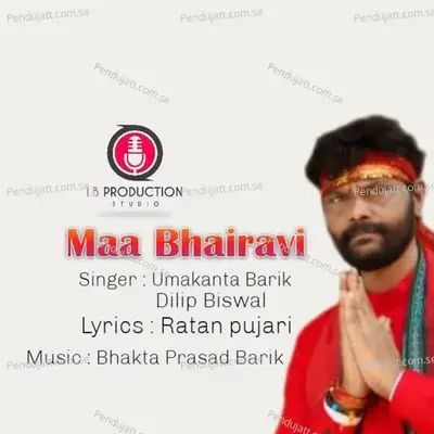 Maa Bhairavi - Umakanta Barik album cover 