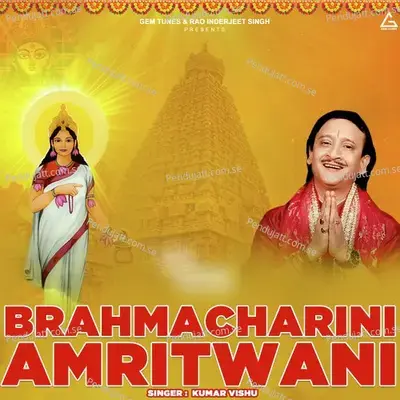 Maa Bharmcharni Amritwani - Kumar Vishu