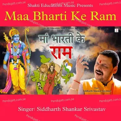 Maa Bharti Ke Ram - Siddharth Shankar Srivastav