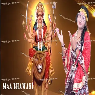 Maa Bhawani - Pooja Sharma album cover 