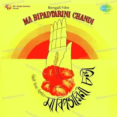 Kiba Rup Dhwani Tabo - Manna Dey album cover 