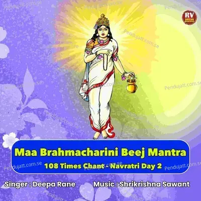 Maa Brahmacharini Beej Mantra 108 Times Chant - Navratri Day 2 - DEEPA RANE album cover 