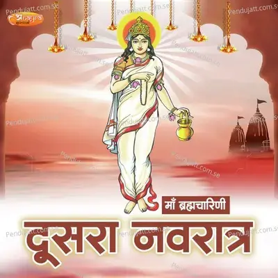 Maa Brahmcharini Dusra Navratra - Umed Khan album cover 