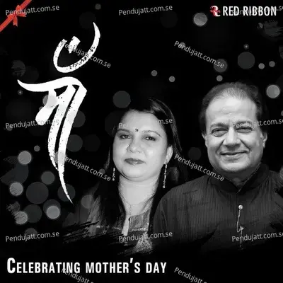 Maa- Celebrating Mother'S Day - Sadhana Sargam cover album