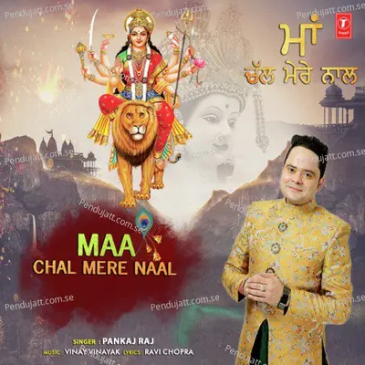 Maa Chal Mere Naal - Pankaj Raj album cover 