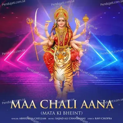 Maa Chali Aana  Mata Ki Bheint  - Abhilasha Chellam