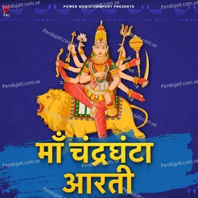 Maa Chandraghanta Aarti - Komal Pareek album cover 