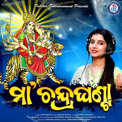 Maa Chandraghanta - Diptirekha Padhi