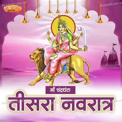 Maa Chandraghanta Teesra Navratra - Rashmi Arora