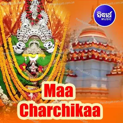 Jaya Jaya Charchikai - Bhikari Bal album cover 