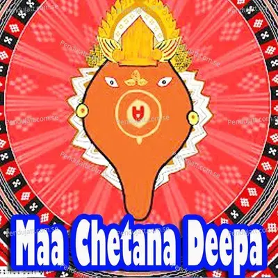 Maa Chetana Deepa - Antara Chakrabarty album cover 