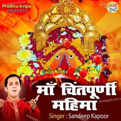 Maa Chintpurni Mahima - Sandeep Kapoor album cover 