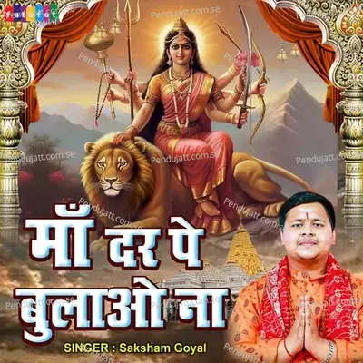 Maa Dar Pe Bulao Na - Saksham Goyal album cover 