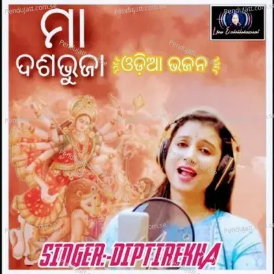 Maa Dasabhuja - Diptirekha Padhi album cover 