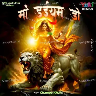 Maa Dayam Do Vol-2 - Champe Khan cover album