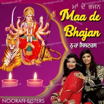 Maa De Bhajan Nooran Sisters Live - Nooran Sisters album cover 