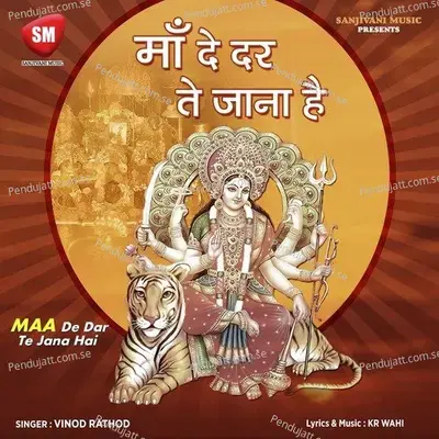 Maa De Dar Te Jana Hai. - Vinod Rathod cover album