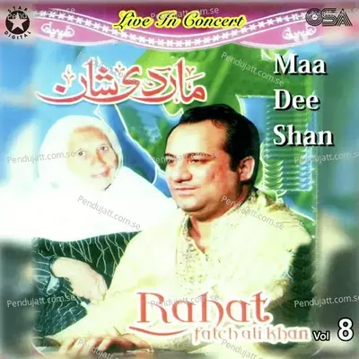 Maawan Jadon Marr Jandiyan - Qari Shahid Mehmood album cover 