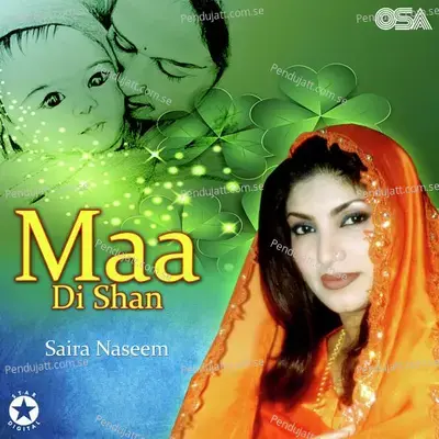 Main Haan Sarkar Dee - Saira Naseem album cover 