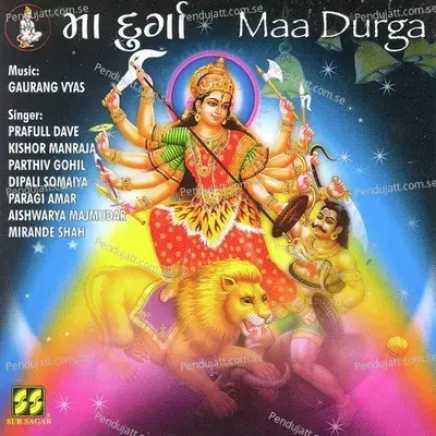 Ambe Maa Tare - Gaurang Vyas album cover 