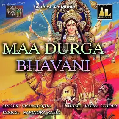 Dheere Dheere Jhuluha Jhulaiya - Vishnu Ojha album cover 