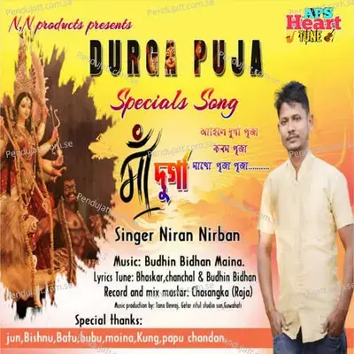 Maa Durga - Niran Nirban album cover 