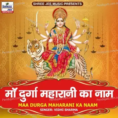 Maa Durga Maharani Ka Naam - Vidhi Sharma album cover 