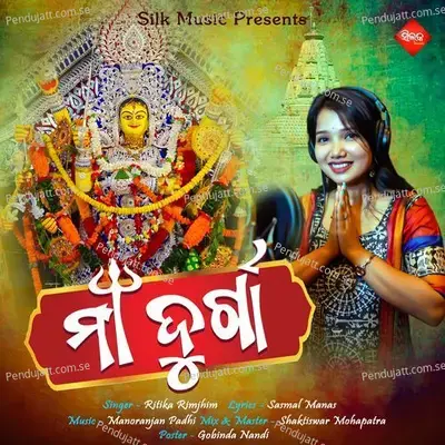 Maa Durga - Ritika Rimjhim album cover 