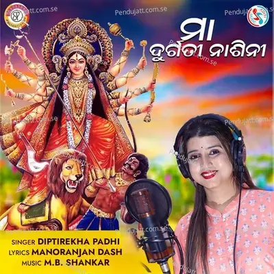 Maa Durgati Nasini - Diptirekha Padhi album cover 