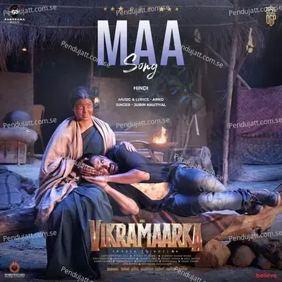 Maa  From  Aho Vikramaarka    Hindi  - Arko