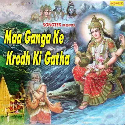 Maa Ganga Ke Krodh Ki Gatha - Sonotek Studio cover album