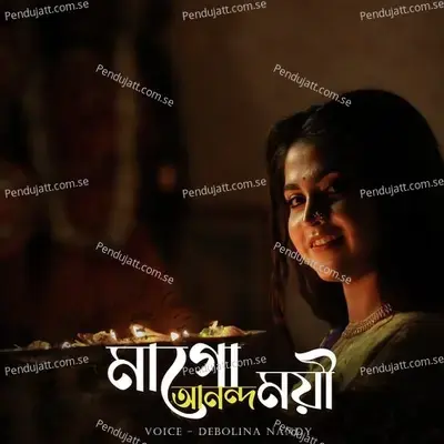 Maa Go Anondomoyi - Debolina Nandy album cover 